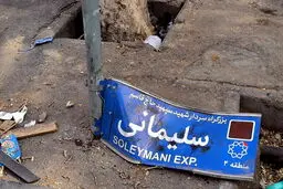 ایران از یک کودتای تمام عیار عبور کرد