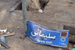 ایران از یک کودتای تمام عیار عبور کرد