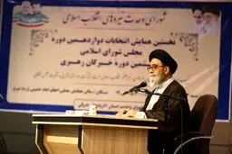تصاویر اولین همایش انتخاباتی شورای وحدت نیروهای انقلاب اسلامی؛آذربایجان شرقی