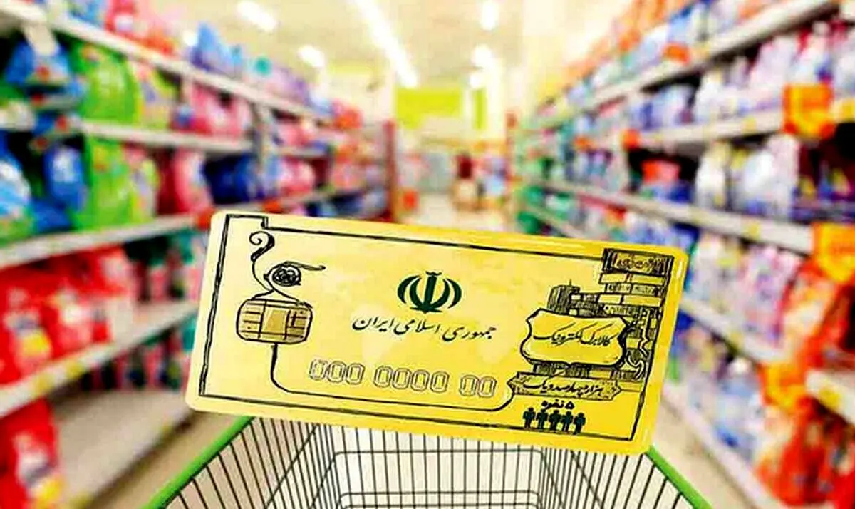 جزئیات جدید از تصمیم دولت برای کالابرگ آبان‌ماه