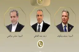 تحرک دیپلماتیک تازه در منطقه؛ تماس تلفنی مصر با عراقچی و ویتکاف