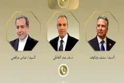 تحرک دیپلماتیک تازه در منطقه؛ تماس تلفنی مصر با عراقچی و ویتکاف