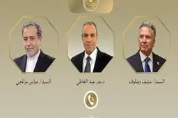 تحرک دیپلماتیک تازه در منطقه؛ تماس تلفنی مصر با عراقچی و ویتکاف