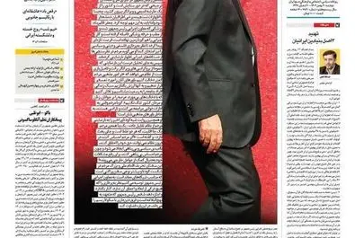  صفحه نخست روزنامه‌های‌ دوشنبه ۲۰ بهمن ۱۴۰۴
