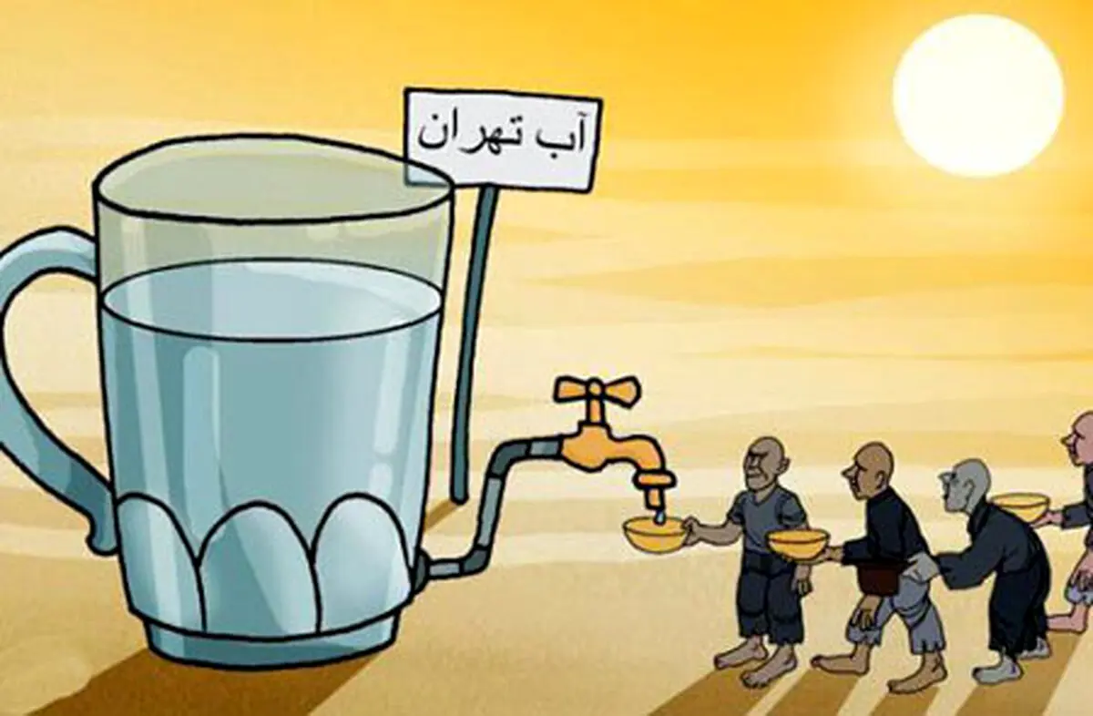 ساعت مرگ آب در تهران؟ / روز صفر در راه است!