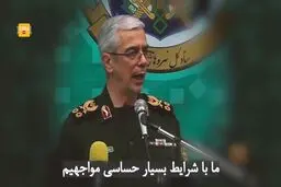 شهید باقری: ایران محور امنیت و ثبات در منطقه است