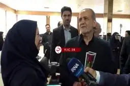 برخورد جالب پزشکیان با سوال یک خبرنگار به زبان آذری