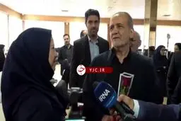 برخورد جالب پزشکیان با سوال یک خبرنگار به زبان آذری