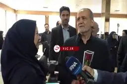 برخورد جالب پزشکیان با سوال یک خبرنگار به زبان آذری