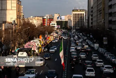  کارناوال نوروزی