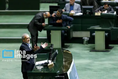 مجلس