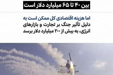 الجزیره