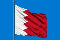 استقبال بحرین از مذاکرات ایران و آمریکا