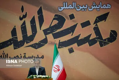 مکتب نصرالله
