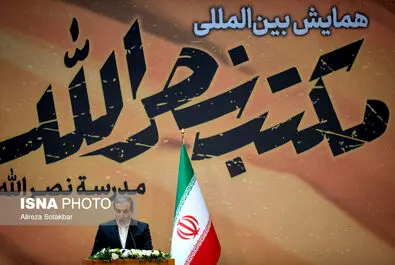 مکتب نصرالله