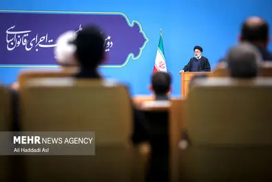 قانون اساسی