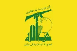 حزب‌الله لبنان: تسلیم شروط دشمن نخواهیم شد