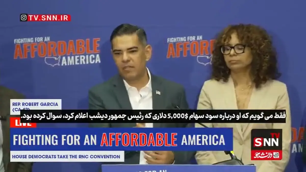 گارسیا : دونالد ترامپ بزرگ‌ترین دروغگوی تاریخ آمریکاست