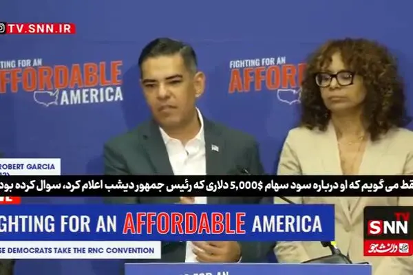 گارسیا : دونالد ترامپ بزرگ‌ترین دروغگوی تاریخ آمریکاست