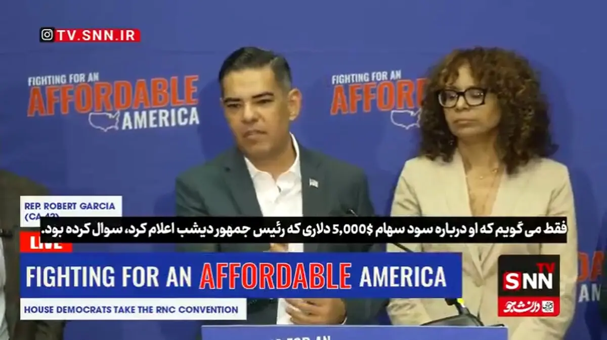 گارسیا : دونالد ترامپ بزرگ‌ترین دروغگوی تاریخ آمریکاست