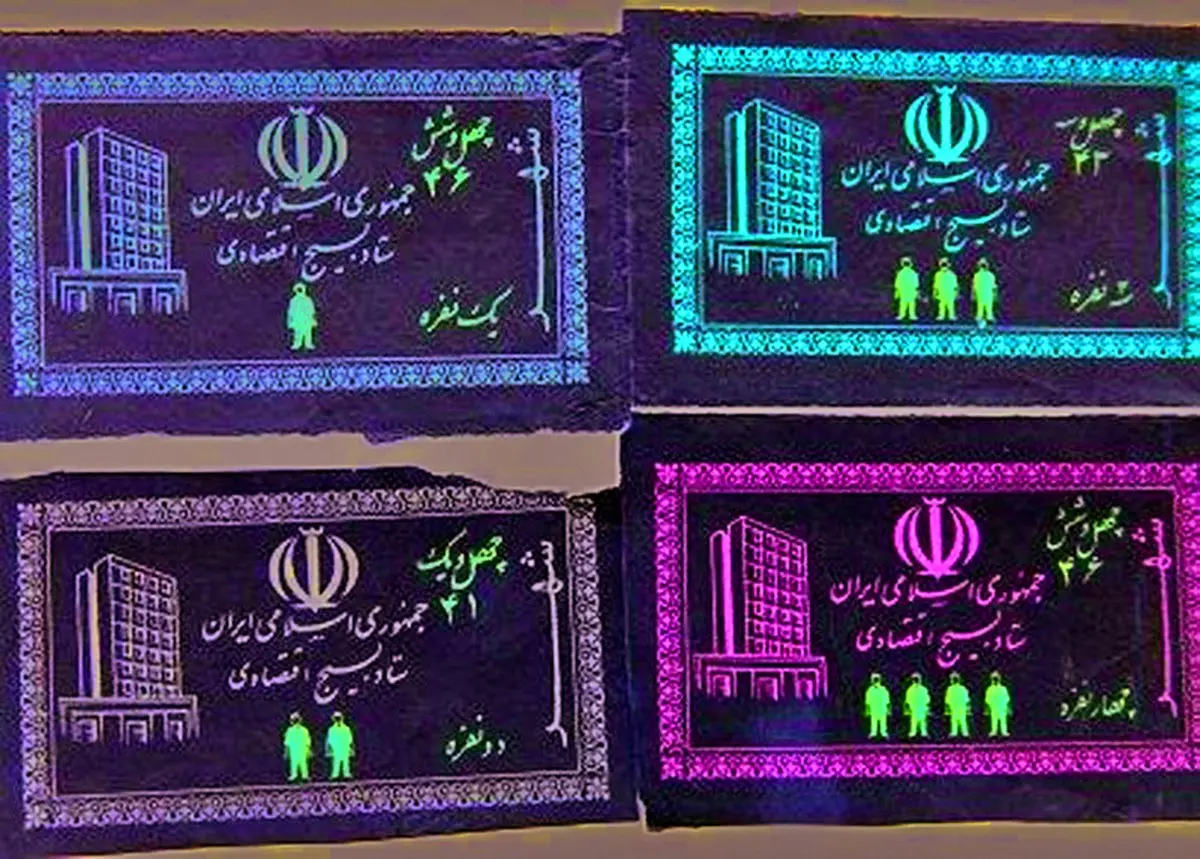 آغاز واریز کالابرگ الکترونیک 600 هزار تومانی از فردا | کالابرگ الکترونیک با مبلغ تشویقی شامل کدام دهک ها می شود؟