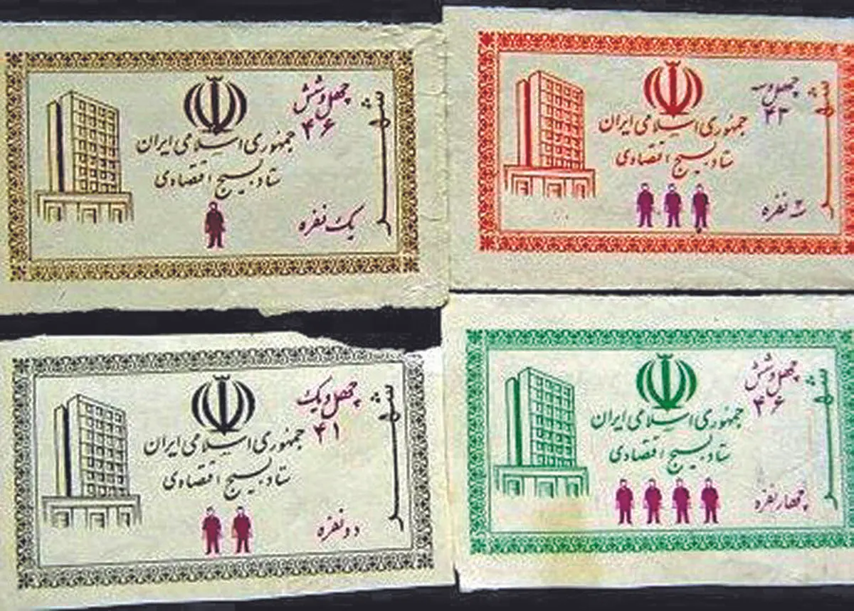 جزییات جدید از توزیع کالابرگ الکترونیک | تصمیم نهایی دولت برای اجرای کالابرگ الکترونیک