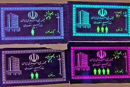 شارژ کالابرگ الکترونیک استارت خورد | متقاضیان کالابرگ الکترونیک گوش بزنگ باشند