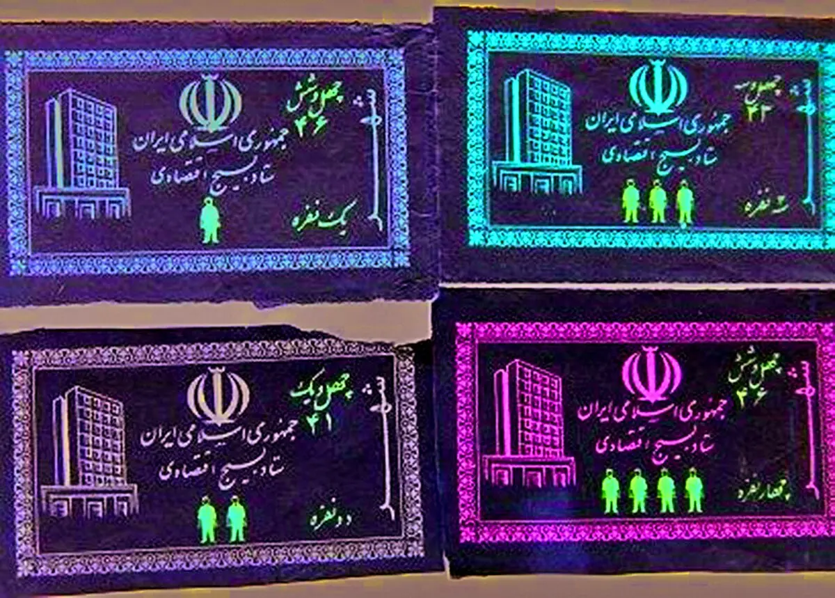 متقاضیان کالابرگ گوش بزنگ باشند | شارژ دور جدید کالابرگ الکترونیک با مبلغ شگفت انگیز آغاز شد