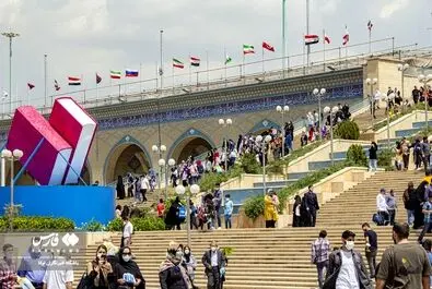 نمایشگاه کتاب