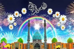 ولادت امام زمان(عج)علی قامت آمد
