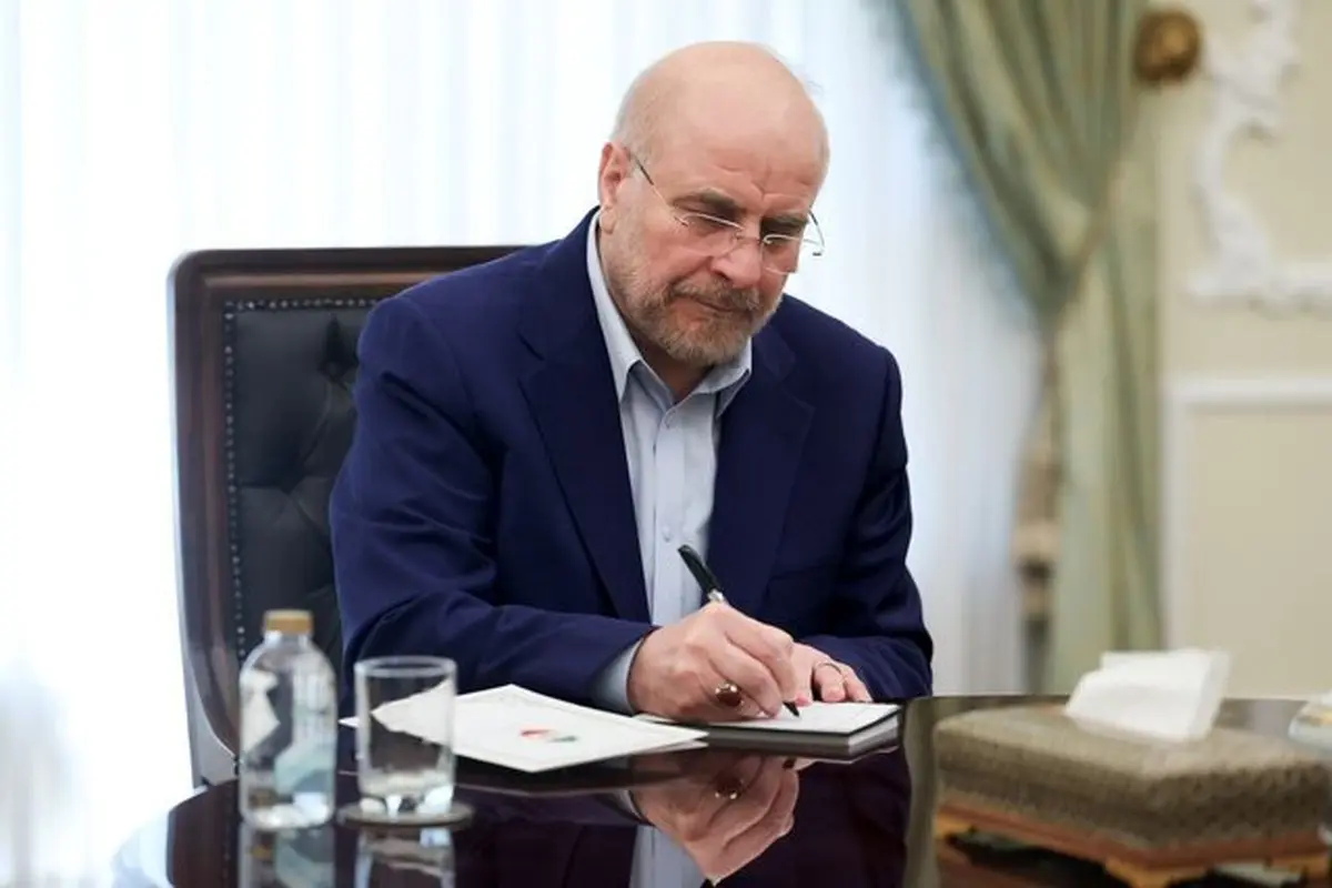 قالیباف حکم داد؛ مشاور جدید رئیس مجلس کیست؟