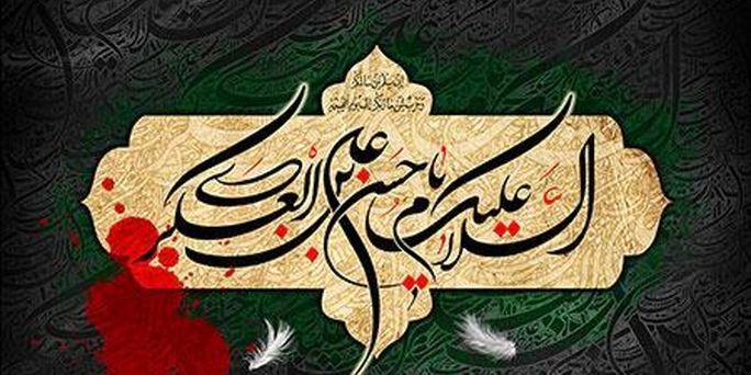 روضه جانسوز شهادت امام حسن عسکری (ع)