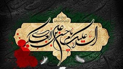 روضه جانسوز شهادت امام حسن عسکری (ع)