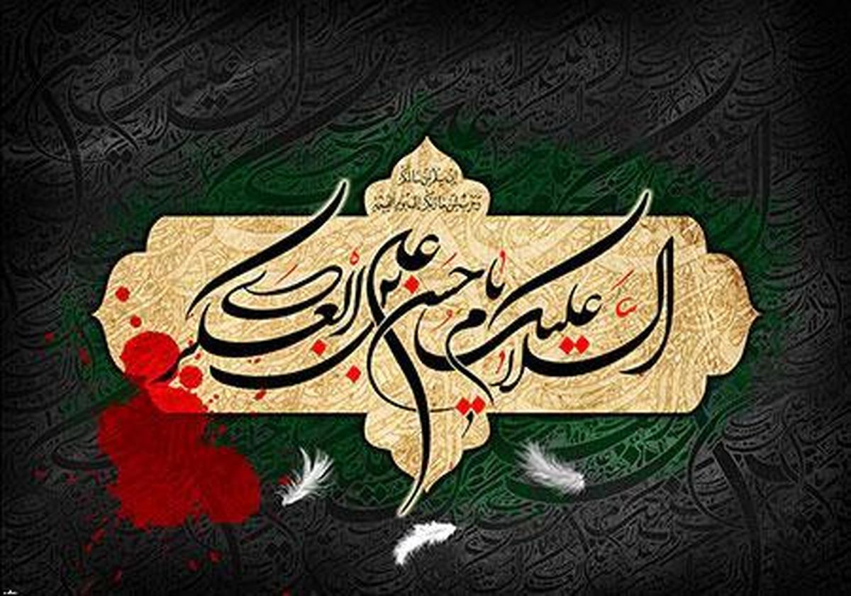 روضه جانسوز شهادت امام حسن عسکری (ع)