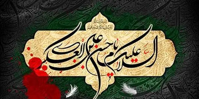 روضه جانسوز شهادت امام حسن عسکری (ع)