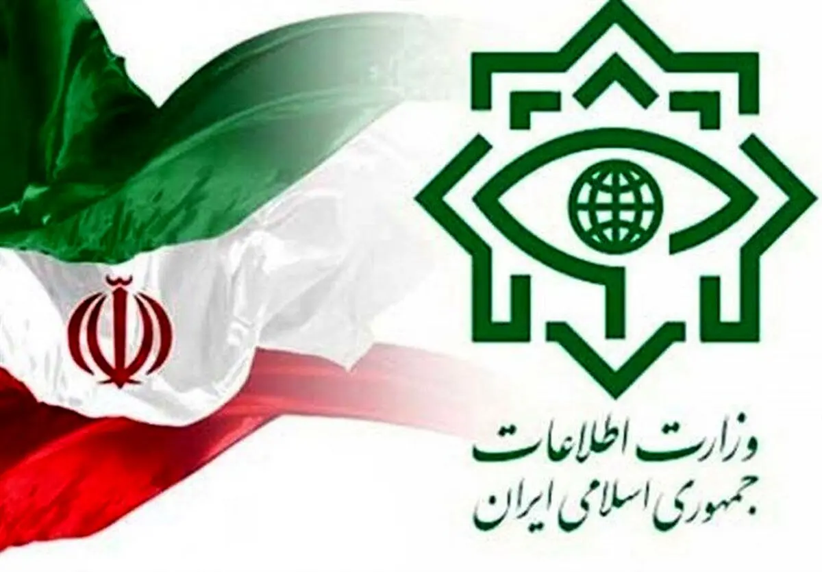 پیام فوری وزارت اطلاعات به مردم
