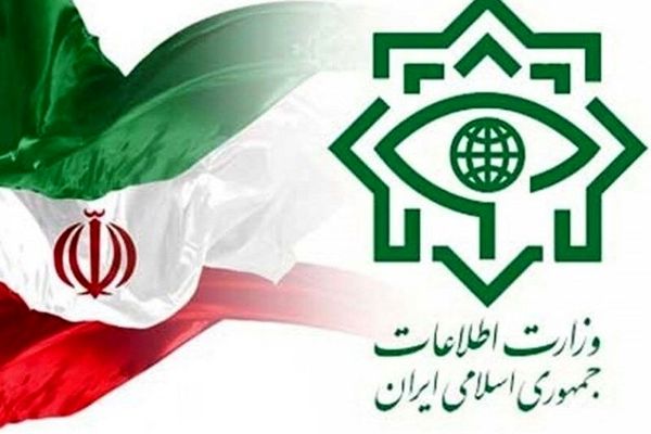 پیام فوری وزارت اطلاعات به مردم