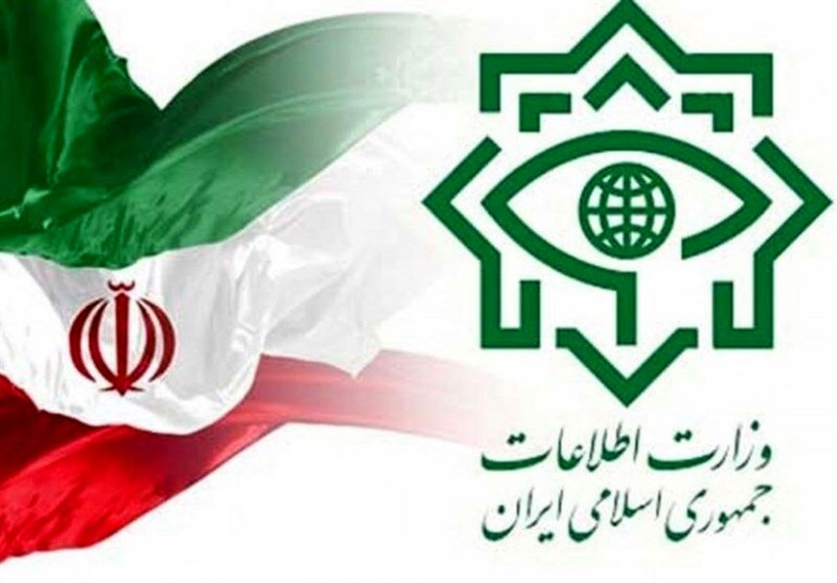 پیام فوری وزارت اطلاعات به مردم