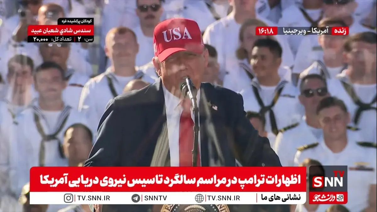 ترامپ : 30 موشک تاماهاک به ایران شلیک کردیم