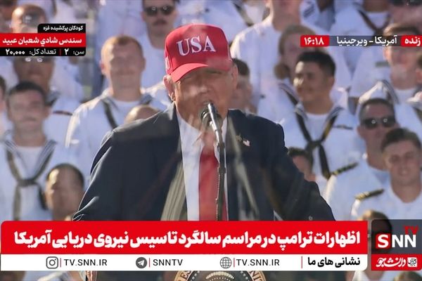 ترامپ : 30 موشک تاماهاک به ایران شلیک کردیم