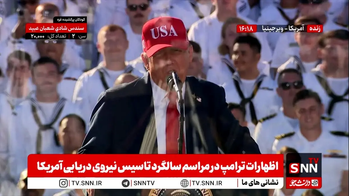 ترامپ : 30 موشک تاماهاک به ایران شلیک کردیم