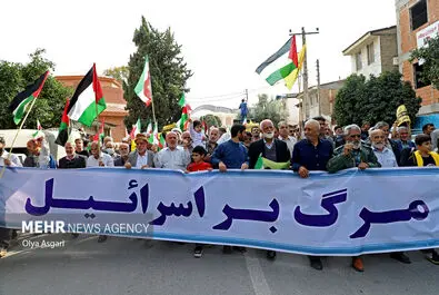 راهپیمایی فلسطین
