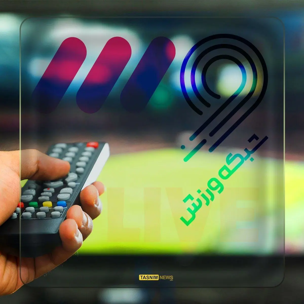 برنامه مسابقات فوتبال امروز 23 آذر