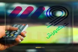 برنامه مسابقات فوتبال امروز 23 آذر