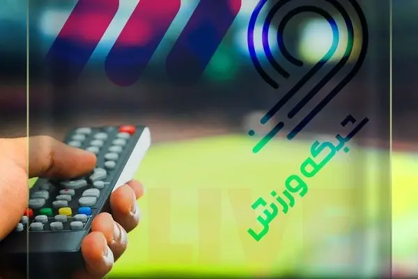برنامه مسابقات فوتبال امروز 23 آذر