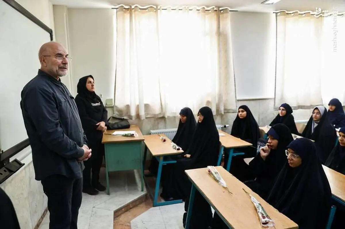  قالیباف در مدرسه دخترانه فاطمیون تهران + عکس