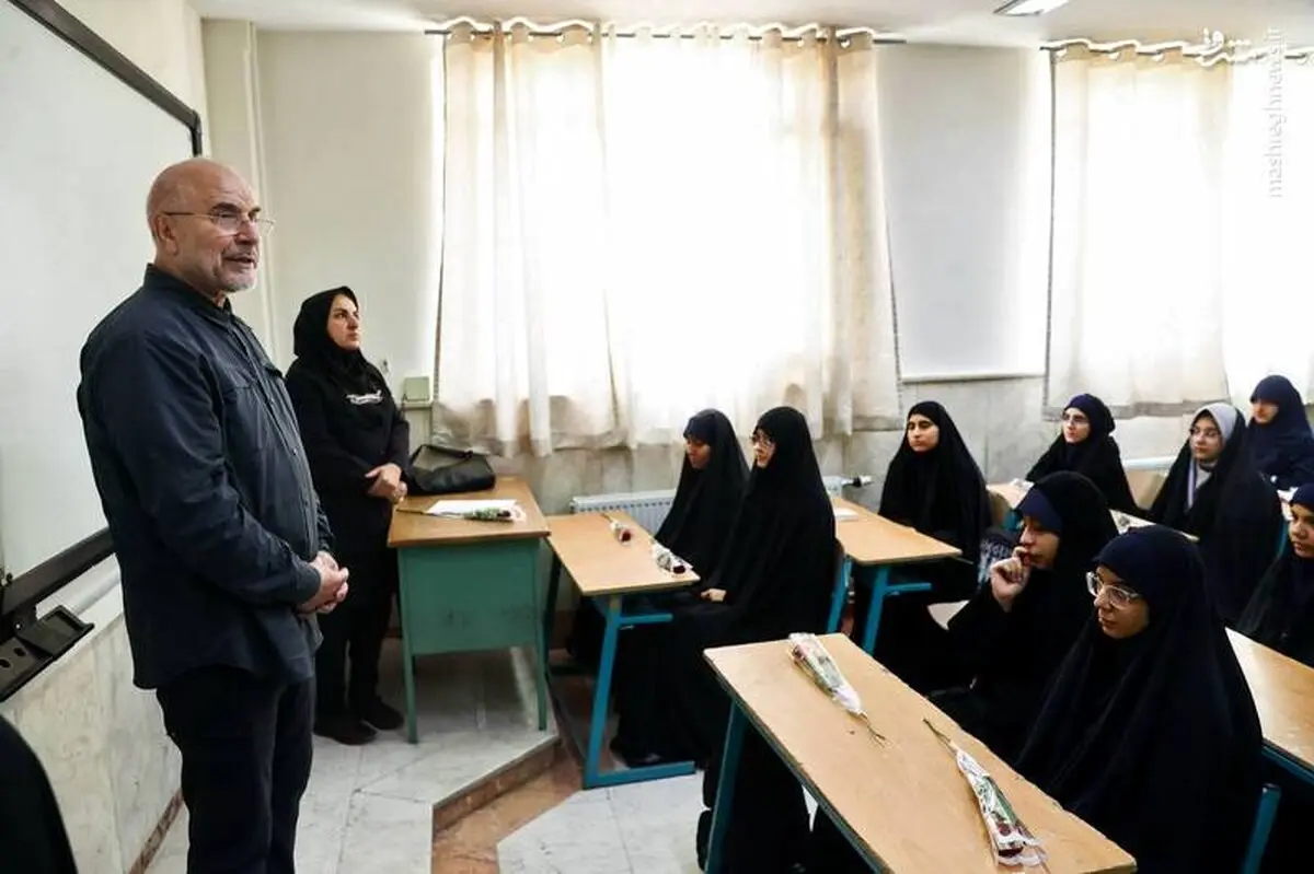  قالیباف در مدرسه دخترانه فاطمیون تهران + عکس