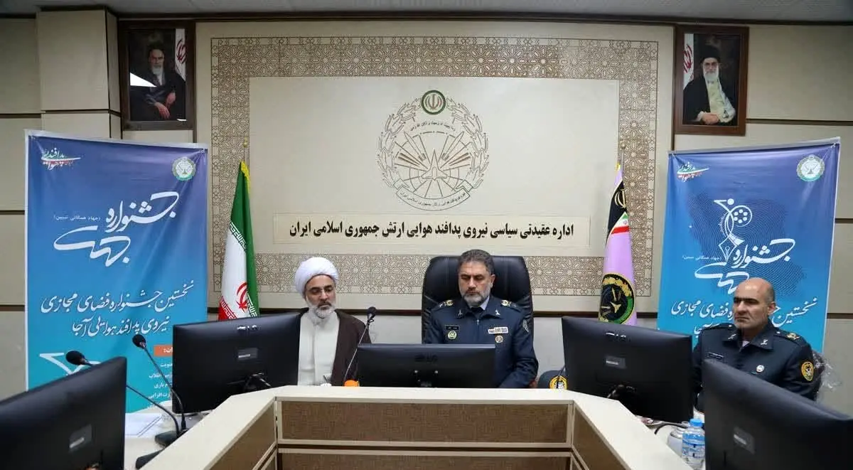 نسخه امیر الهامی برای قوی شدن در فضای مجازی