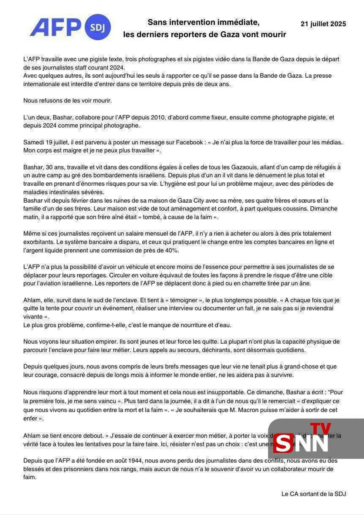 بیانیه بی‌سابقه خبرگزاری فرانسه / خبرنگاران ما در غزه در معرض خطر گرسنگی قرار دارند