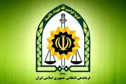اطلاعیه پلیس درباره دستگیری قاتلان دانشجوی دانشگاه تهران